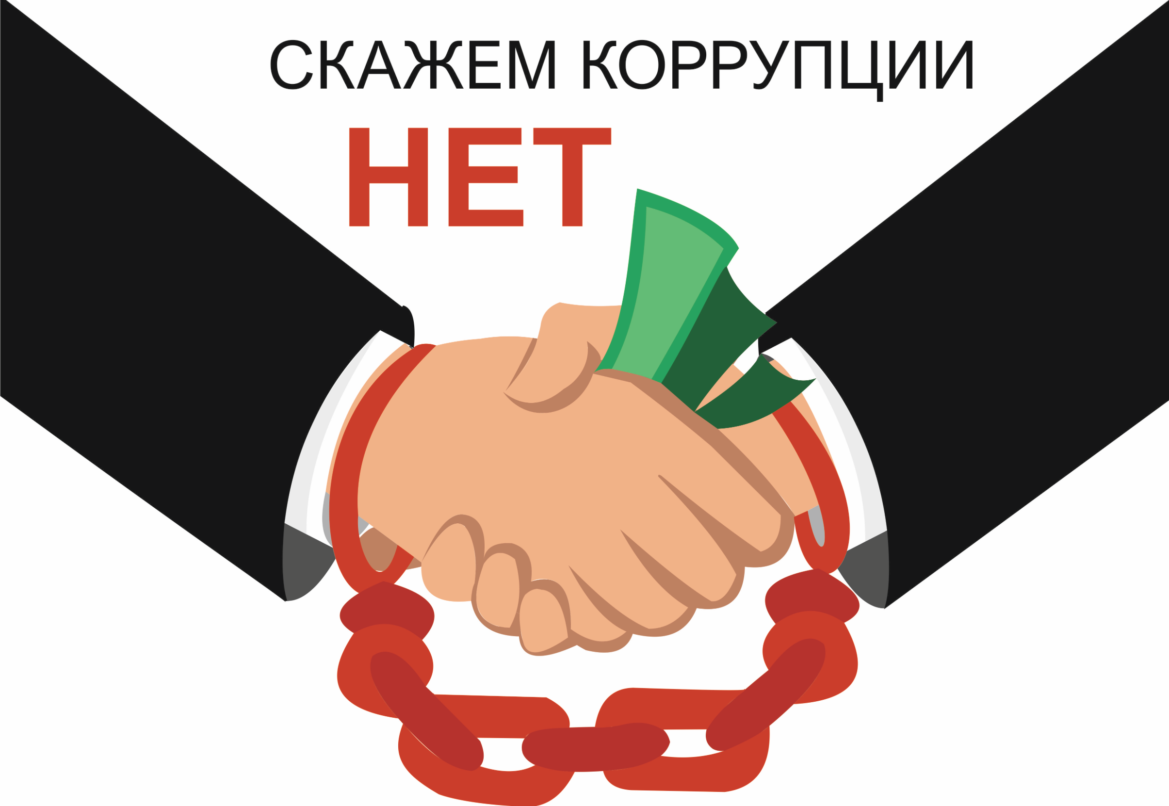 &amp;quot;Неделя антикоррупционных инициатив&amp;quot;.